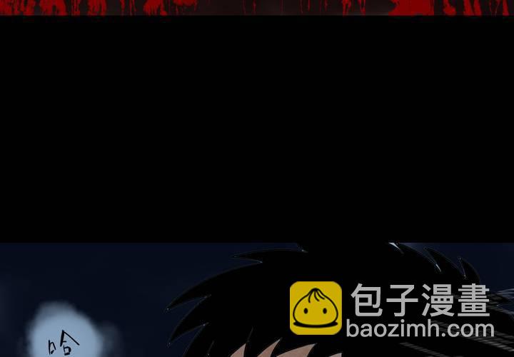 第37话 肺鱼（下）(1/3)-第41话