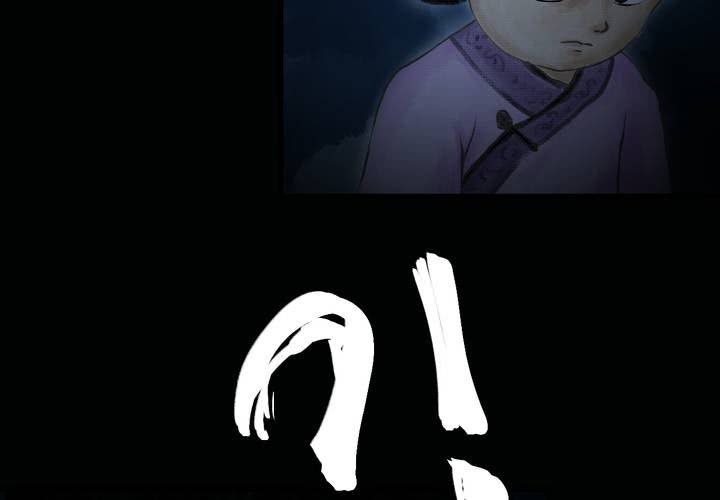 第39话 谣（中）(1/2)-第43话