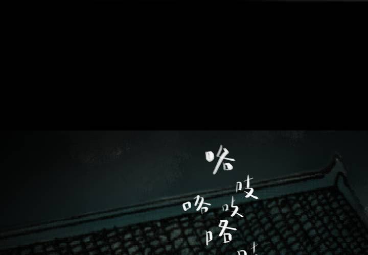 第39话 谣（中）(1/2)-第43话