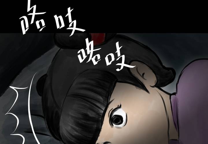 第39话 谣（中）(1/2)-第43话