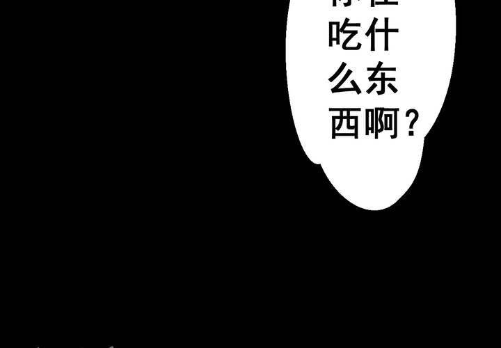 第39话 谣（中）(1/2)-第43话
