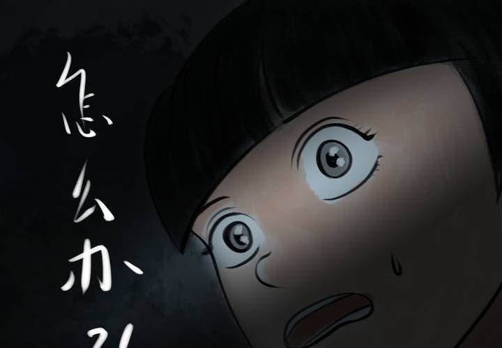 第39话 谣（中）(1/2)-第43话