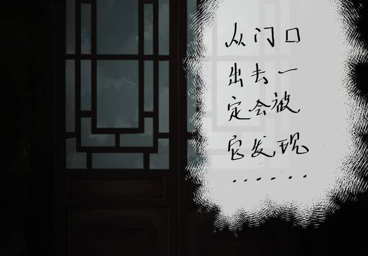 第39话 谣（中）(1/2)-第43话