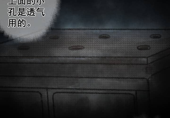 第39话 谣（中）(1/2)-第43话