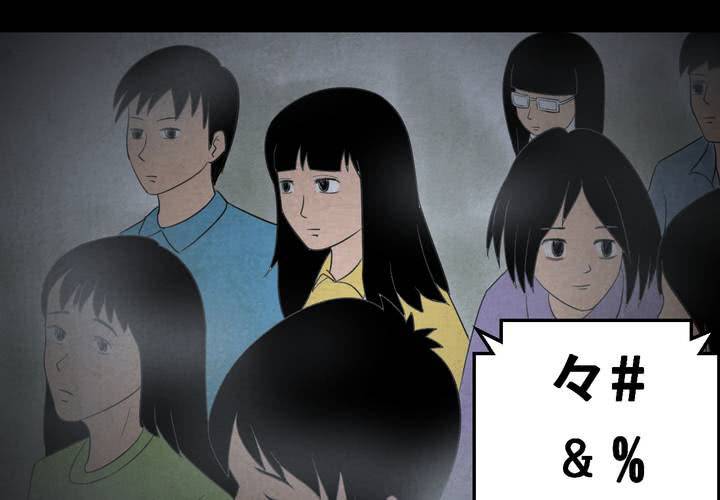 第41话 魇（上）(1/2)-第45话