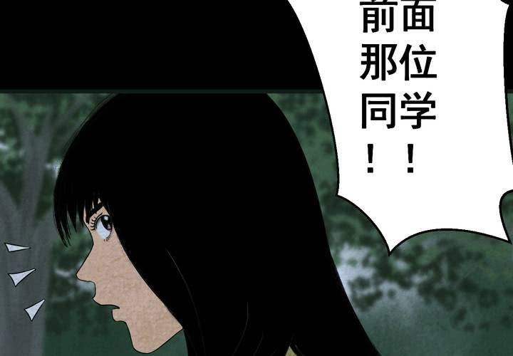 第41话 魇（上）(1/2)-第45话