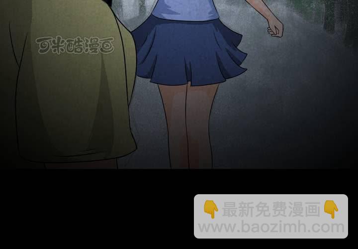 第41话 魇（上）(1/2)-第45话