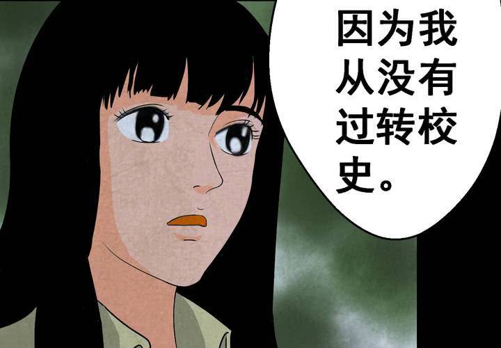 第41话 魇（上）(1/2)-第45话