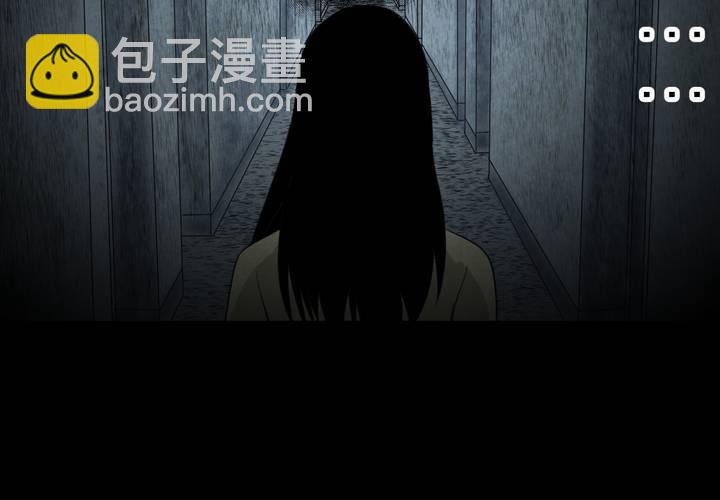 第41话 魇（上）(1/2)-第45话