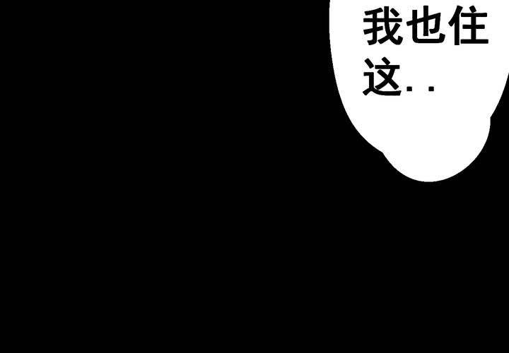 第41话 魇（上）(1/2)-第45话