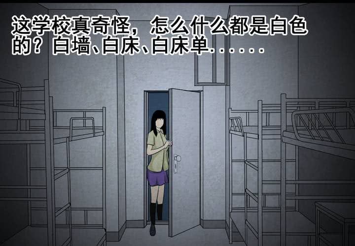 第41话 魇（上）(1/2)-第45话