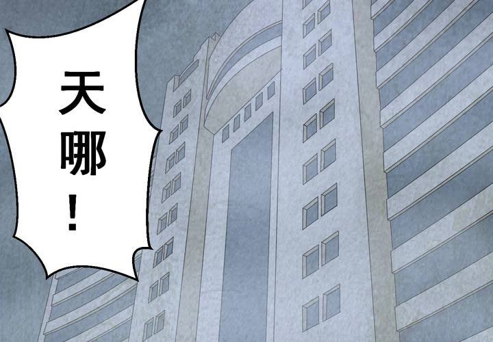 第41话 魇（上）(1/2)-第45话