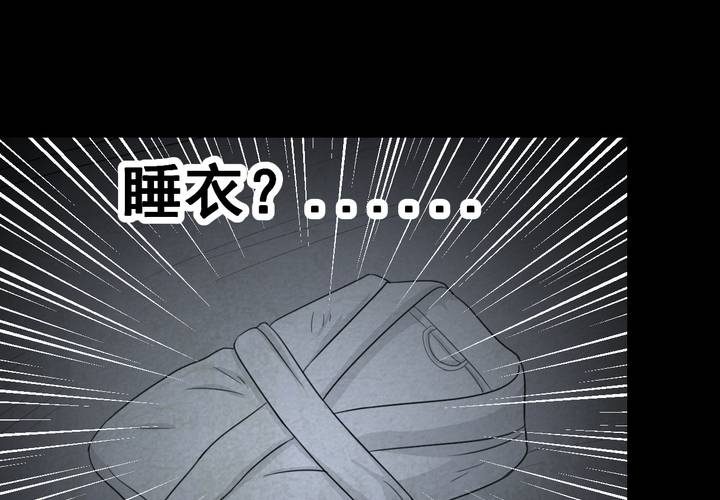 第41话 魇（上）(1/2)-第45话