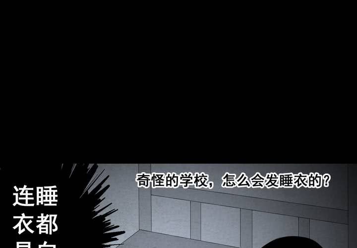 第41话 魇（上）(1/2)-第45话