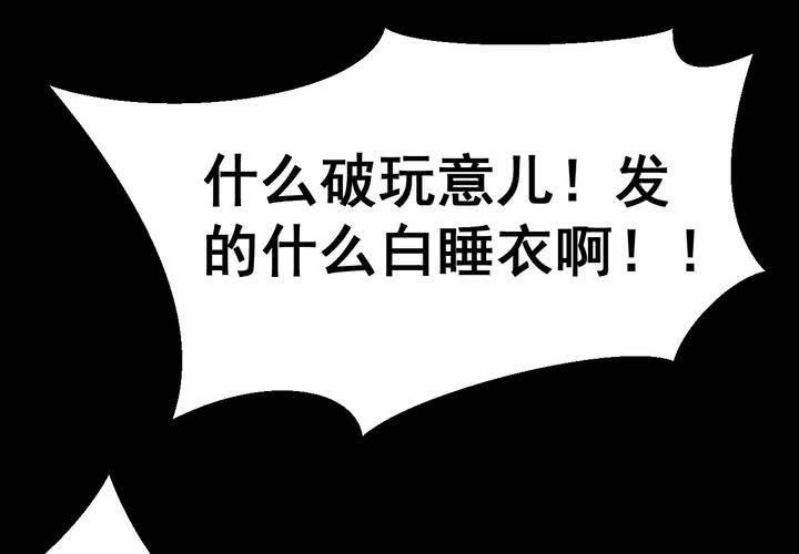 第41话 魇（上）(1/2)-第45话