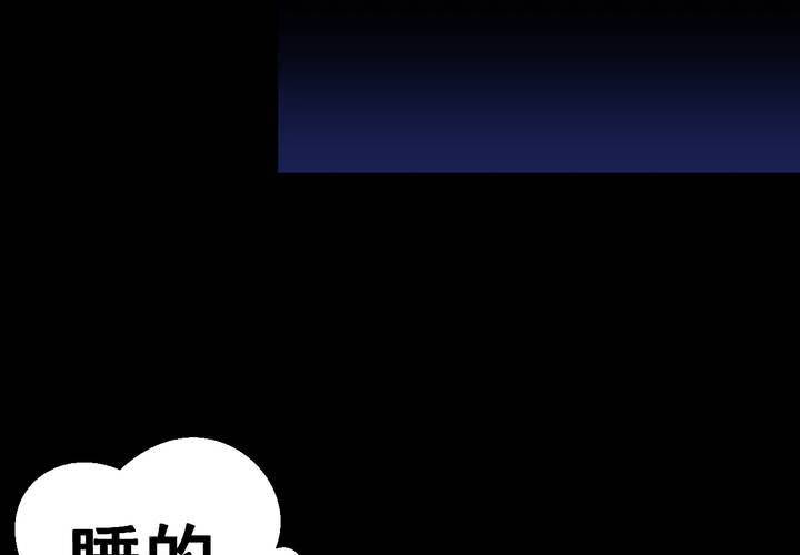 第41话 魇（上）(1/2)-第45话