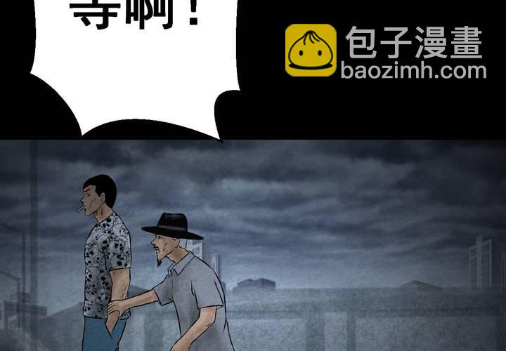 第43话 纹身（上）(1/2)-第47话