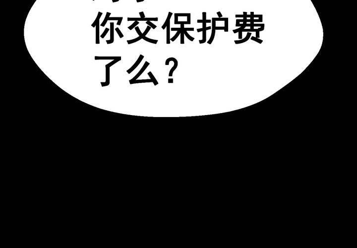 第43话 纹身（上）(1/2)-第47话