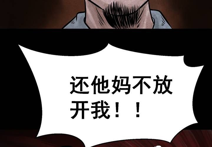 第43话 纹身（上）(1/2)-第47话