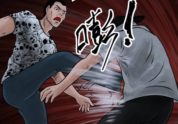 第43话 纹身（上）(1/2)-第47话