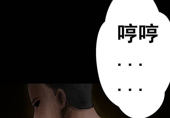 第43话 纹身（上）(1/2)-第47话
