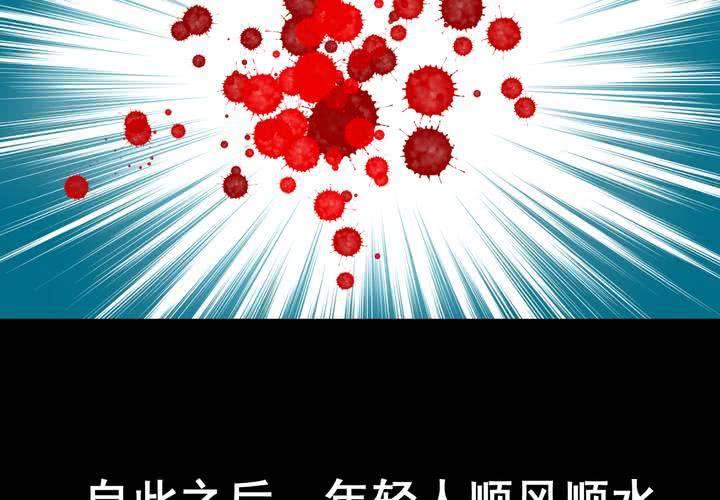 第43话 纹身（上）(1/2)-第47话