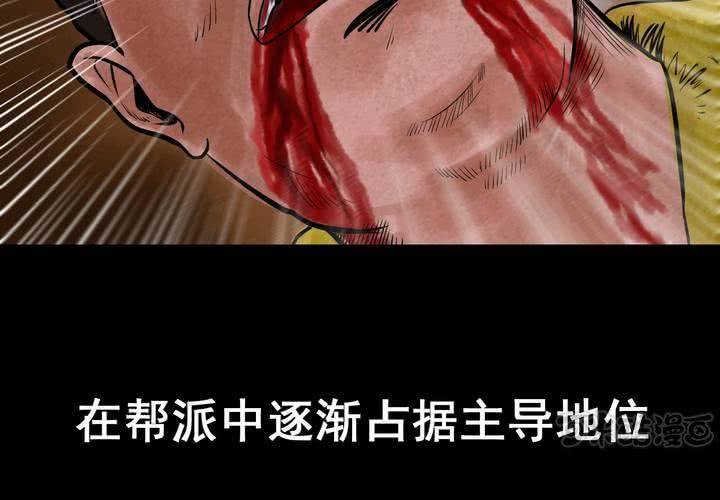 第43话 纹身（上）(1/2)-第47话