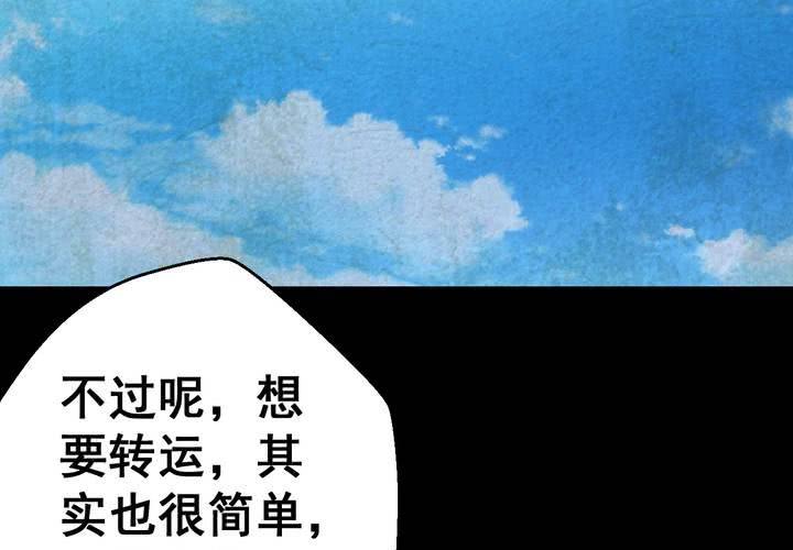 第43话 纹身（上）(1/2)-第47话