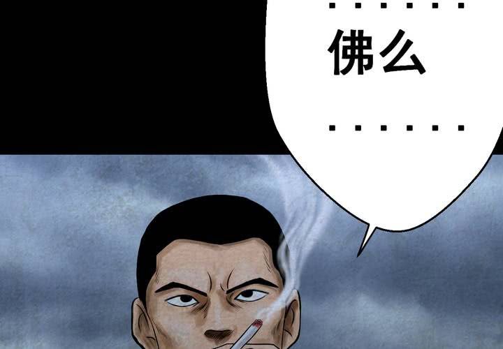 第43话 纹身（上）(1/2)-第47话