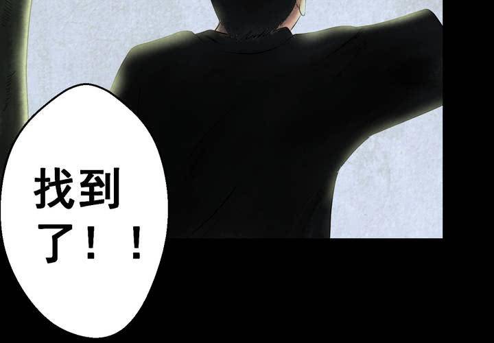 第45话 雷公花-今生（上）(1/2)-第49话