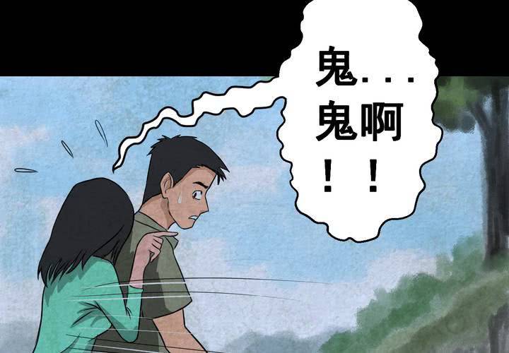 第45话 雷公花-今生（上）(1/2)-第49话