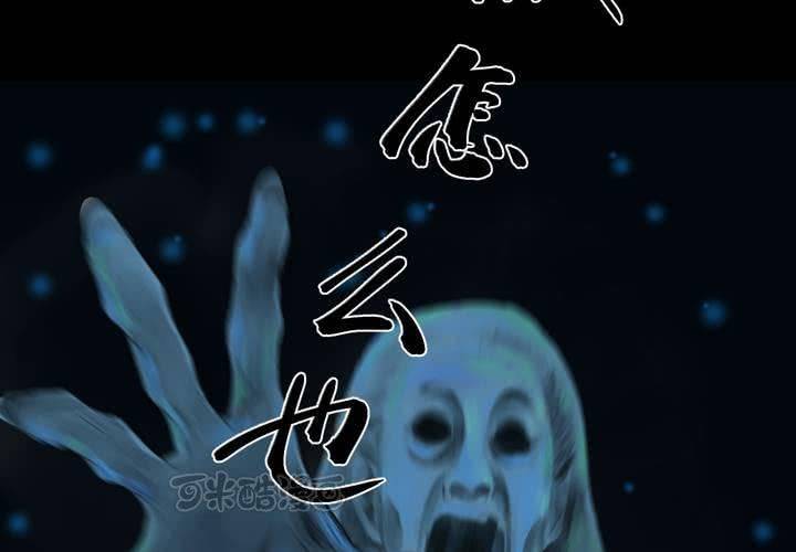 第49话 归（上）(1/2)-第53话