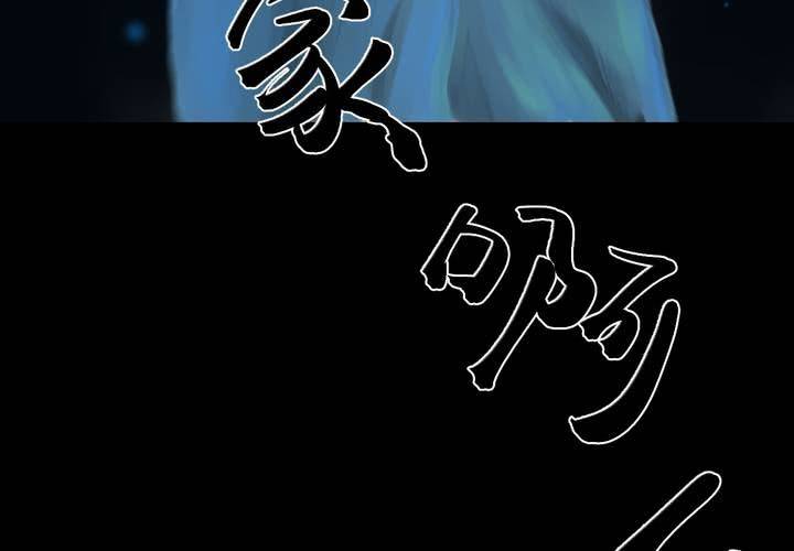 第49话 归（上）(1/2)-第53话