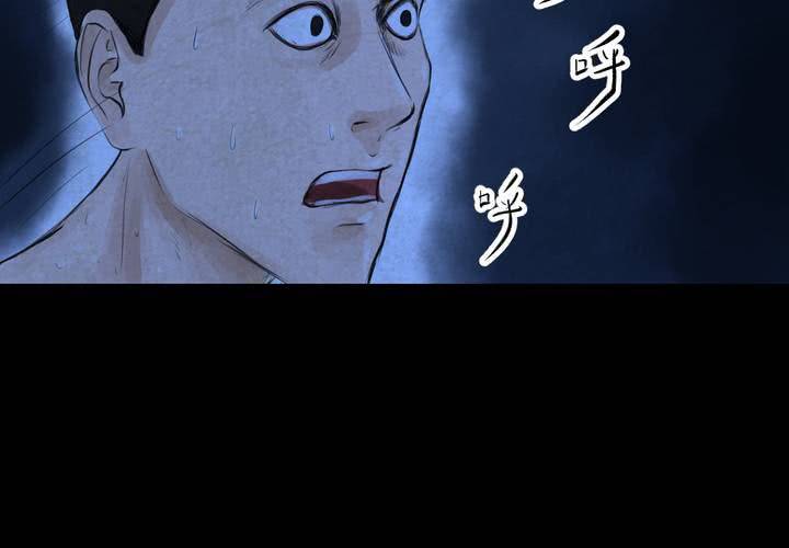 第49话 归（上）(1/2)-第53话