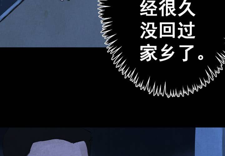 第49话 归（上）(1/2)-第53话