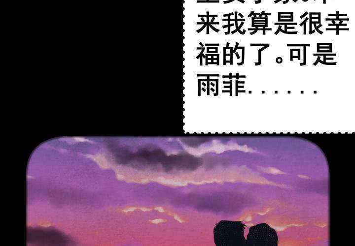 第49话 归（上）(1/2)-第53话