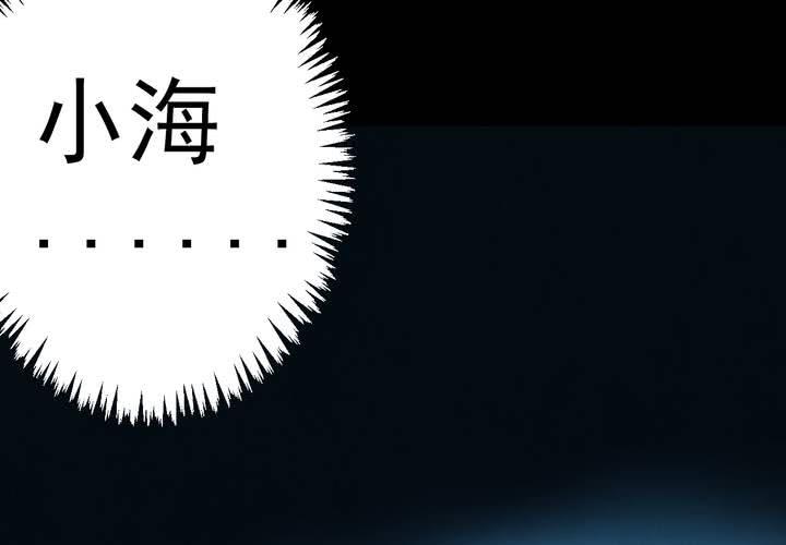 第49话 归（上）(1/2)-第53话