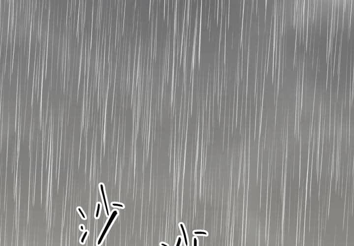 第49话 归（上）(1/2)-第53话