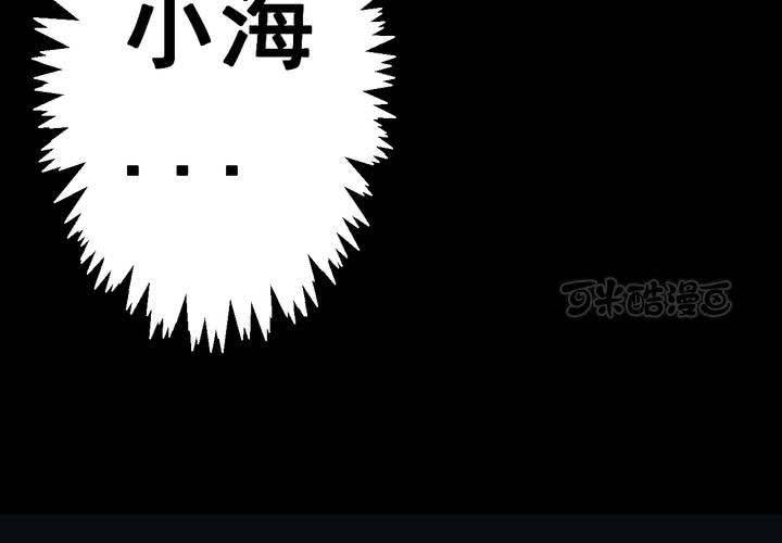 第49话 归（上）(1/2)-第53话
