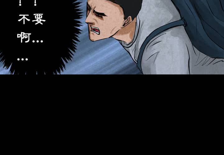 第51话 归（下）(1/2)-第55话