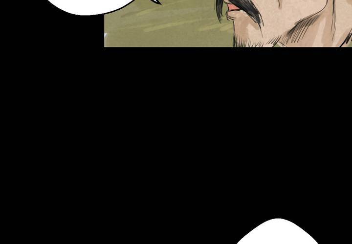 第53话 尸怨（上）(1/2)-第57话