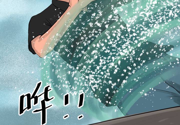 第55话 尸怨（下）(1/3)-第59话