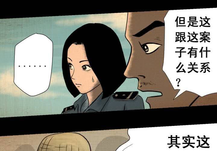第6话 离人眼（下）-第7话