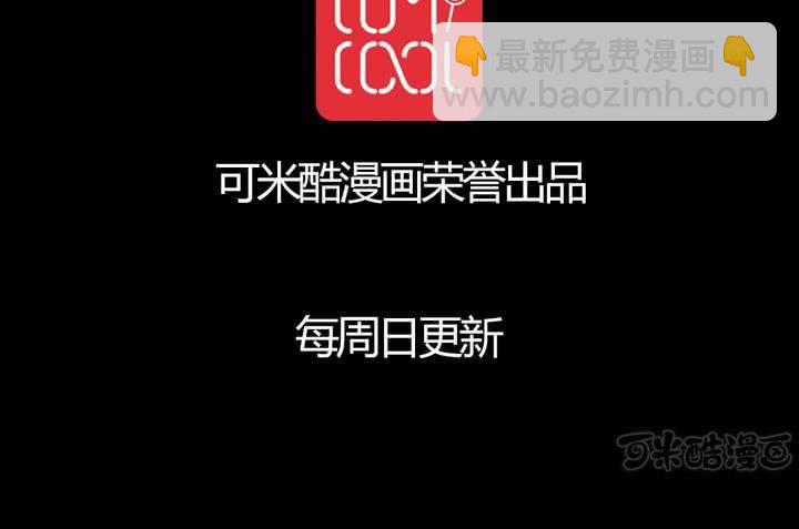 第6话 离人眼（下）-第7话