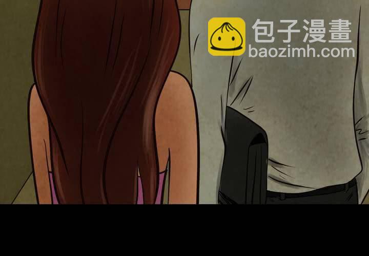 第8话 长生树（中）(1/2)-第9话
