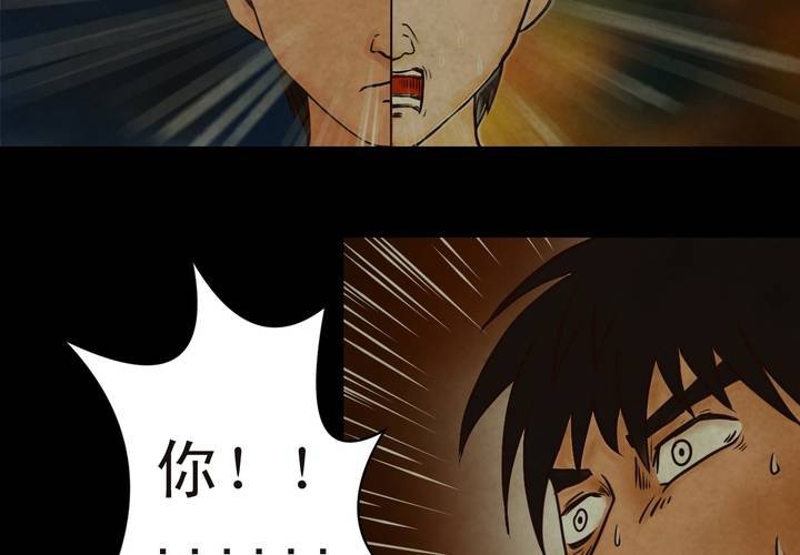第8话 长生树（中）(1/2)-第9话