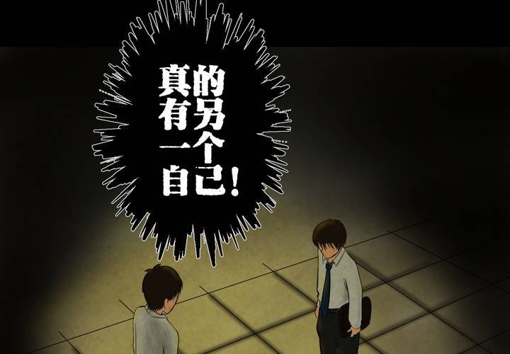 第8话 长生树（中）(1/2)-第9话