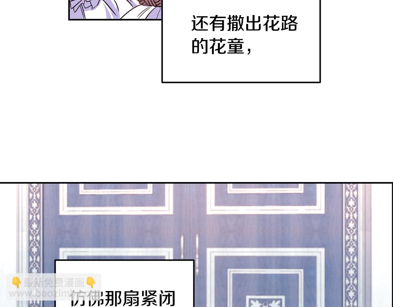 序章 亲吻(1/2)-第1话