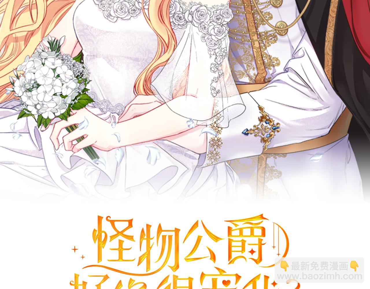 序章 亲吻(1/2)-第1话