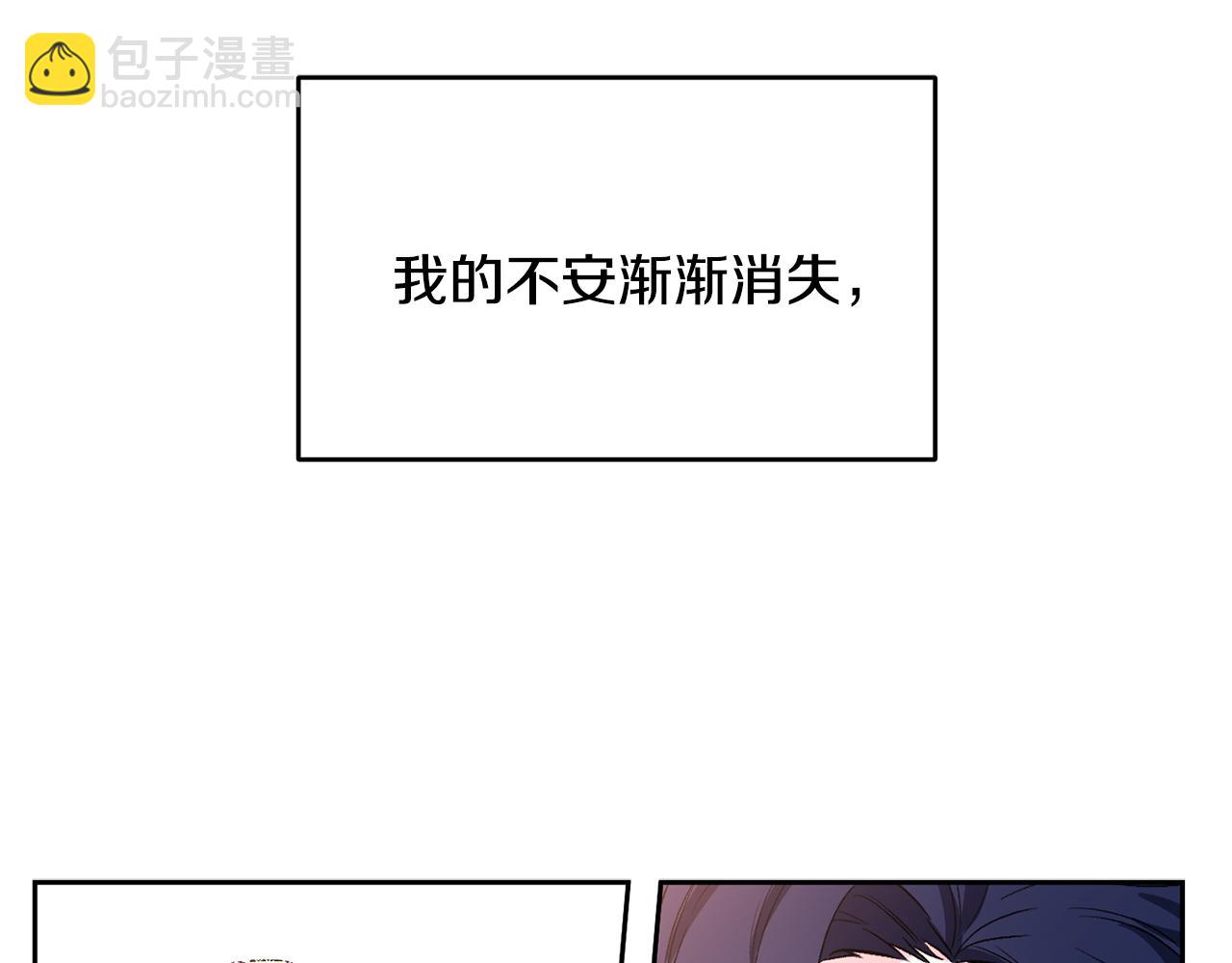 序章 亲吻(1/2)-第1话